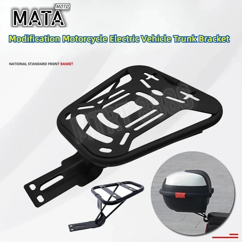 Hot Universal Modification Moto Electric Vehicle Trunk Modification Bracket Universal Electric Bicycle Frame Trunk Tailstock
Hot Universal Modification Moto Electric Vehicle Trunk Modification Bracket Universal Electric Bicycle Frame Trunk Tailstock