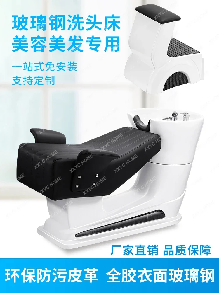 Modern Simple Beauty and Hairdressing Head Therapy Special Lying Half FRP Ceramic Basin Shampoo Chair
Modern Simple Beauty and Hairdressing Head Therapy Special Lying Half FRP Ceramic Basin Shampoo Chair