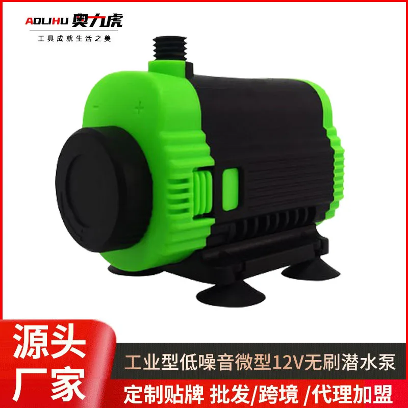Rhinestone pump 12v small brushless submersible pump cutting machine slotting machine miniature electric small self-pr
Rhinestone pump 12v small brushless submersible pump cutting machine slotting machine miniature electric small self-pr