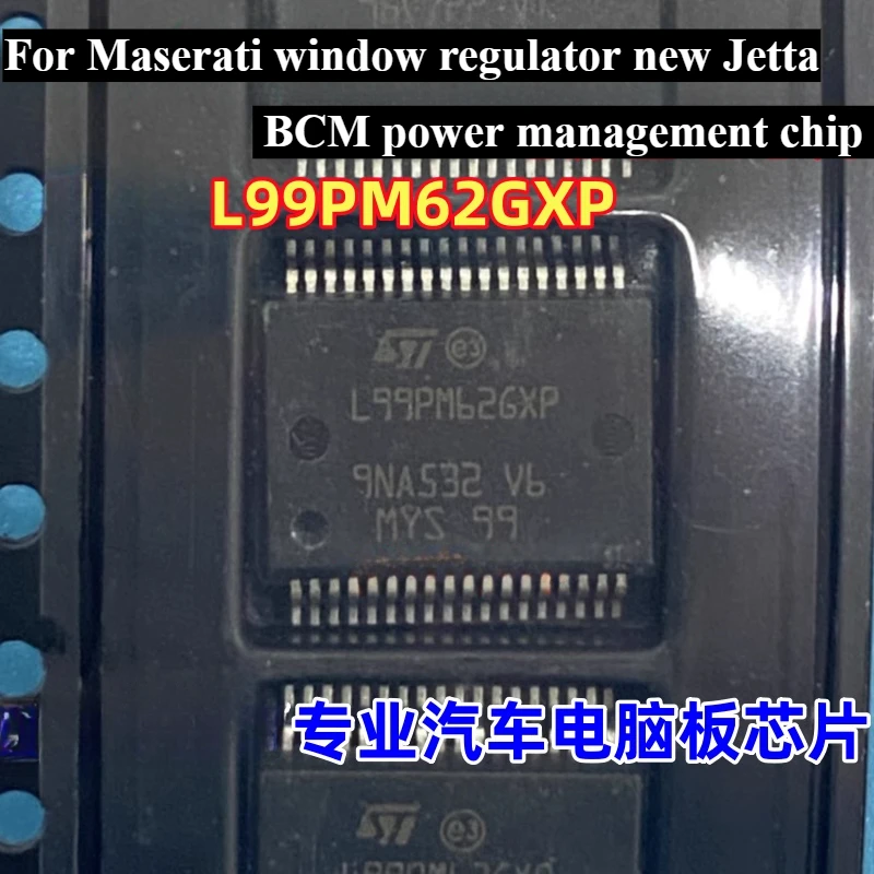 L99PM62GXP Suitable for Maserati Window Regulator New Jetta BCM Power Management Chip 1pcs
L99PM62GXP Suitable for Maserati Window Regulator New Jetta BCM Power Management Chip 1pcs