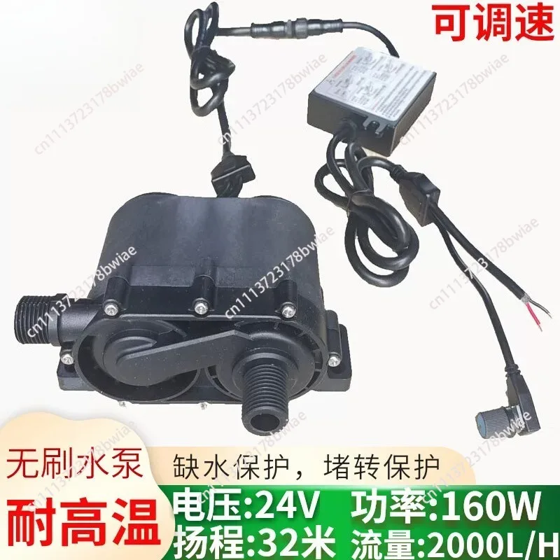 Small dc speed adjustable submersible pump, 12v/24v, high head, water cooling system water circulation booster pump
Small dc speed adjustable submersible pump, 12v/24v, high head, water cooling system water circulation booster pump