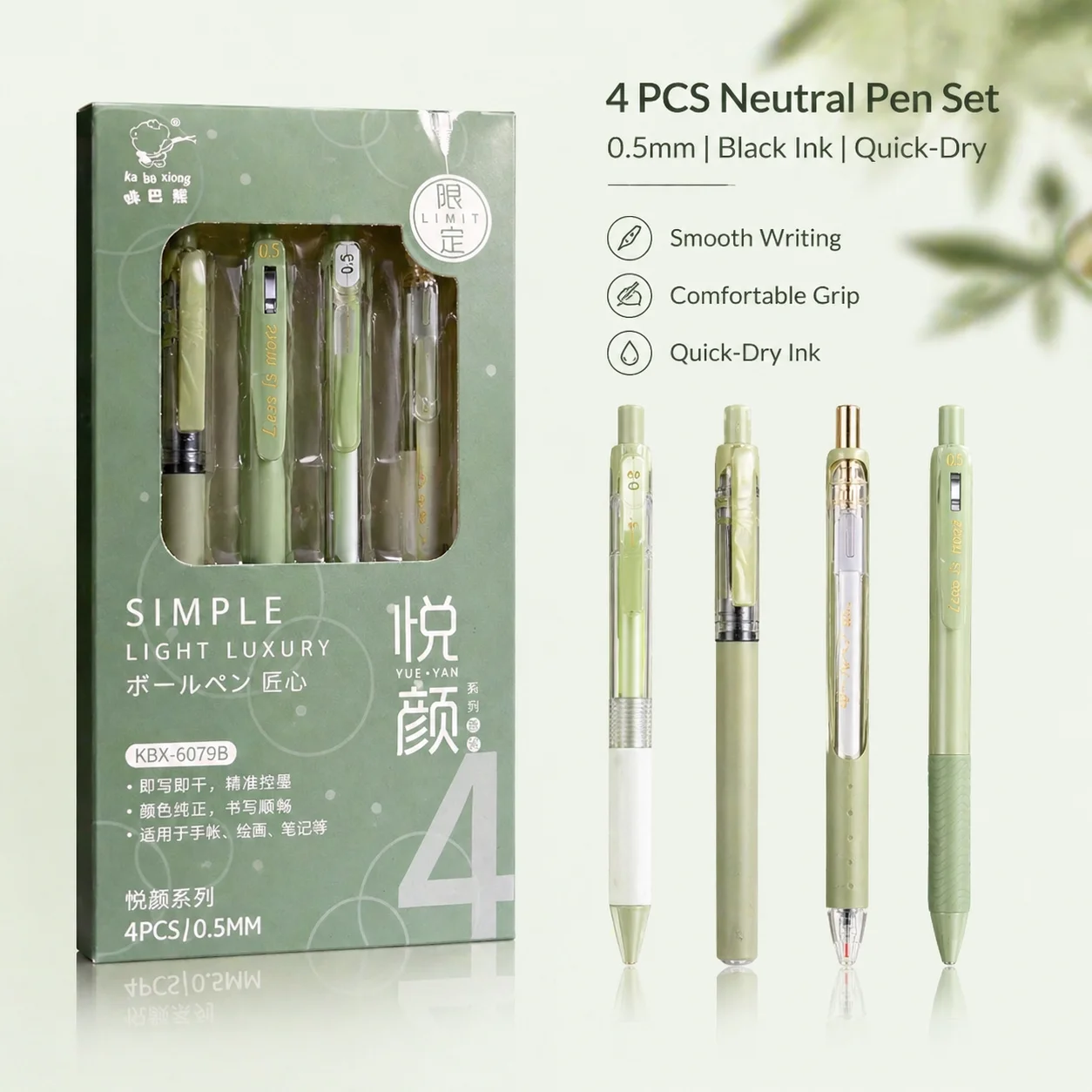 4Pcs Morandi Green Gel Pens Set, 0.5mm Fine Point Black Ink, Retractable for Students & Office
4Pcs Morandi Green Gel Pens Set, 0.5mm Fine Point Black Ink, Retractable for Students & Office