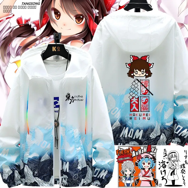 Ultra-Thin Men's Anime Touhou Project Bolor Lingmeng Sunscreen Jacket Outerwear Trendy Brand Casual Loose Fit Summer Coat
Ultra-Thin Men's Anime Touhou Project Bolor Lingmeng Sunscreen Jacket Outerwear Trendy Brand Casual Loose Fit Summer Coat