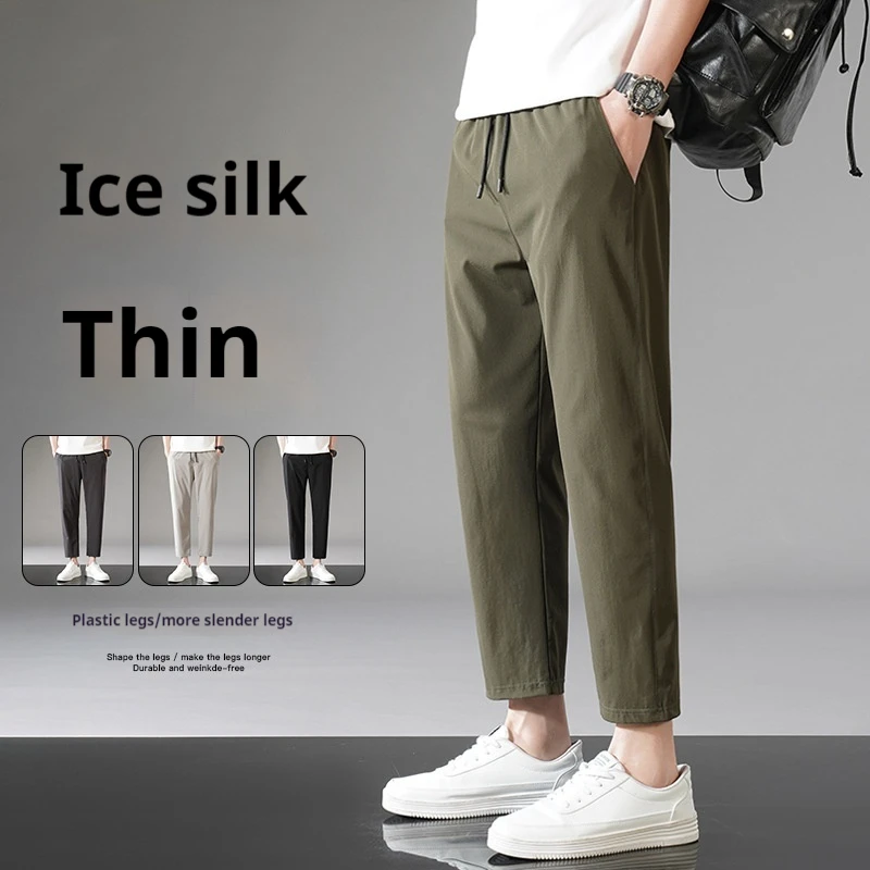 Ice Silk Straight Leg Casual Trousers For Men In Summer Ultra-Thin High Elasticity Quick Drying Heat Dissipation Sports
Ice Silk Straight Leg Casual Trousers For Men In Summer Ultra-Thin High Elasticity Quick Drying Heat Dissipation Sports