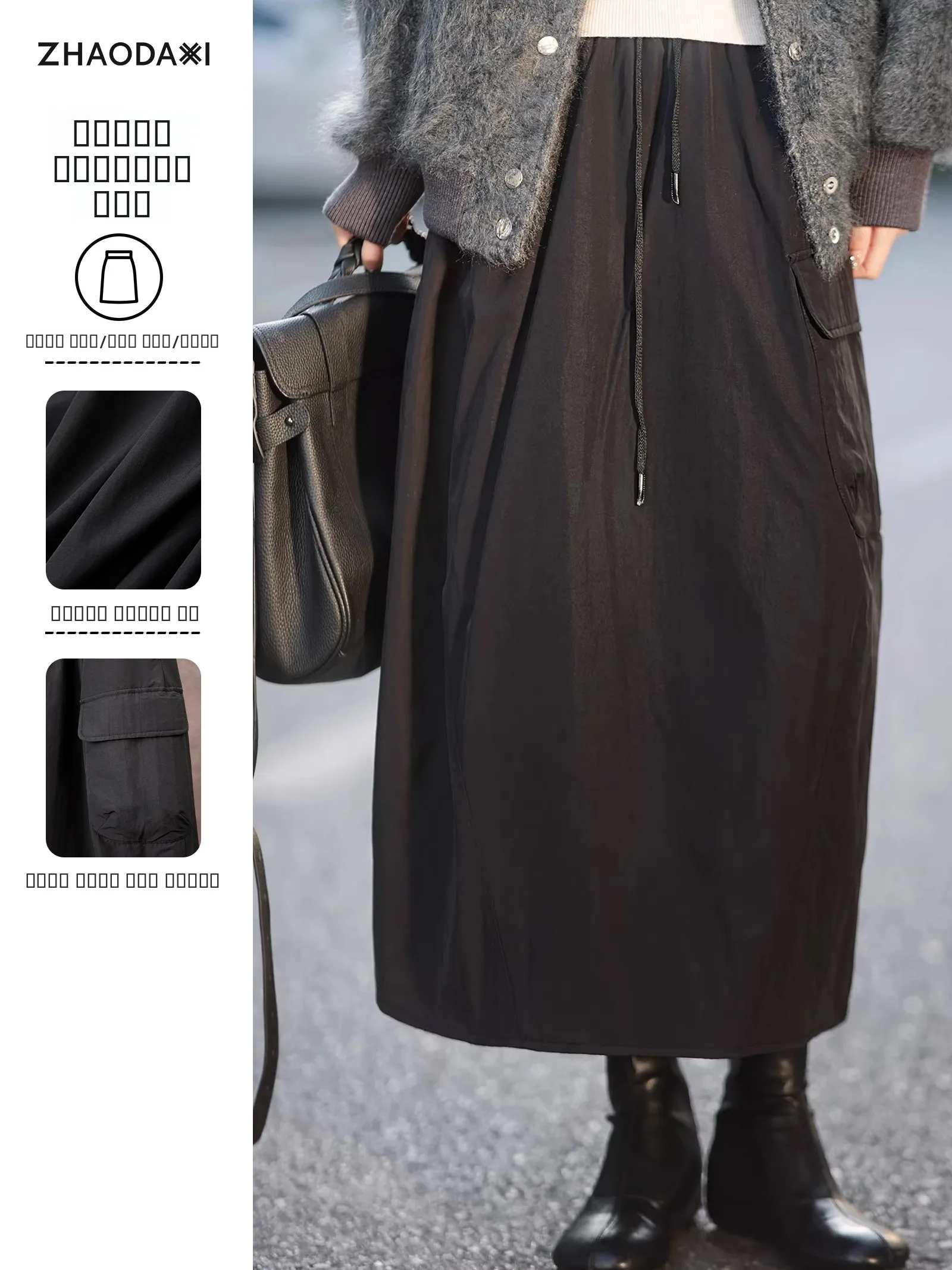 Женская премиальная юбка из хлопковой смеси с высокой талией, прямым кроем, шнурком и большими карманами
Женская премиальная юбка из хлопковой смеси с высокой талией, прямым кроем, шнурком и большими карманами