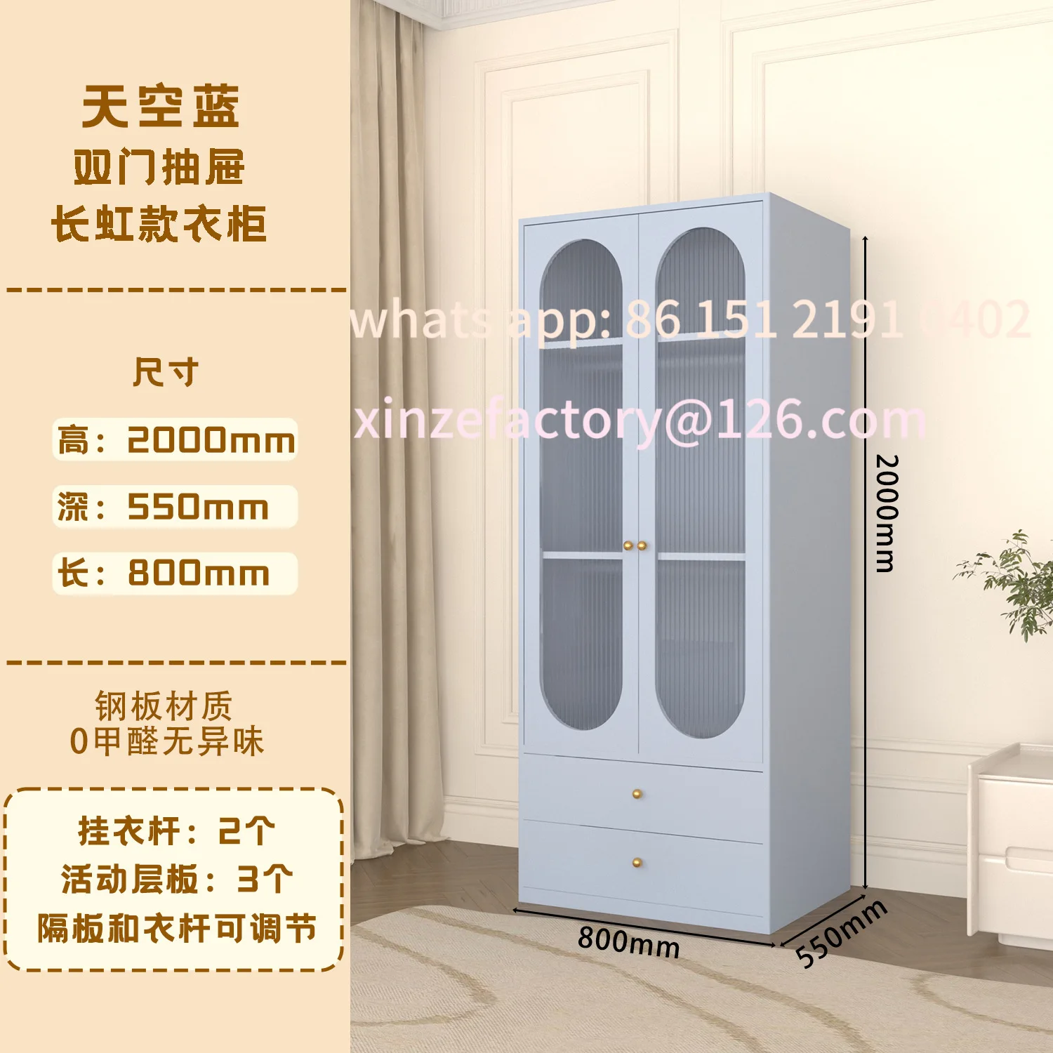 Customizable wardrobe modern cream style
Customizable wardrobe modern cream style