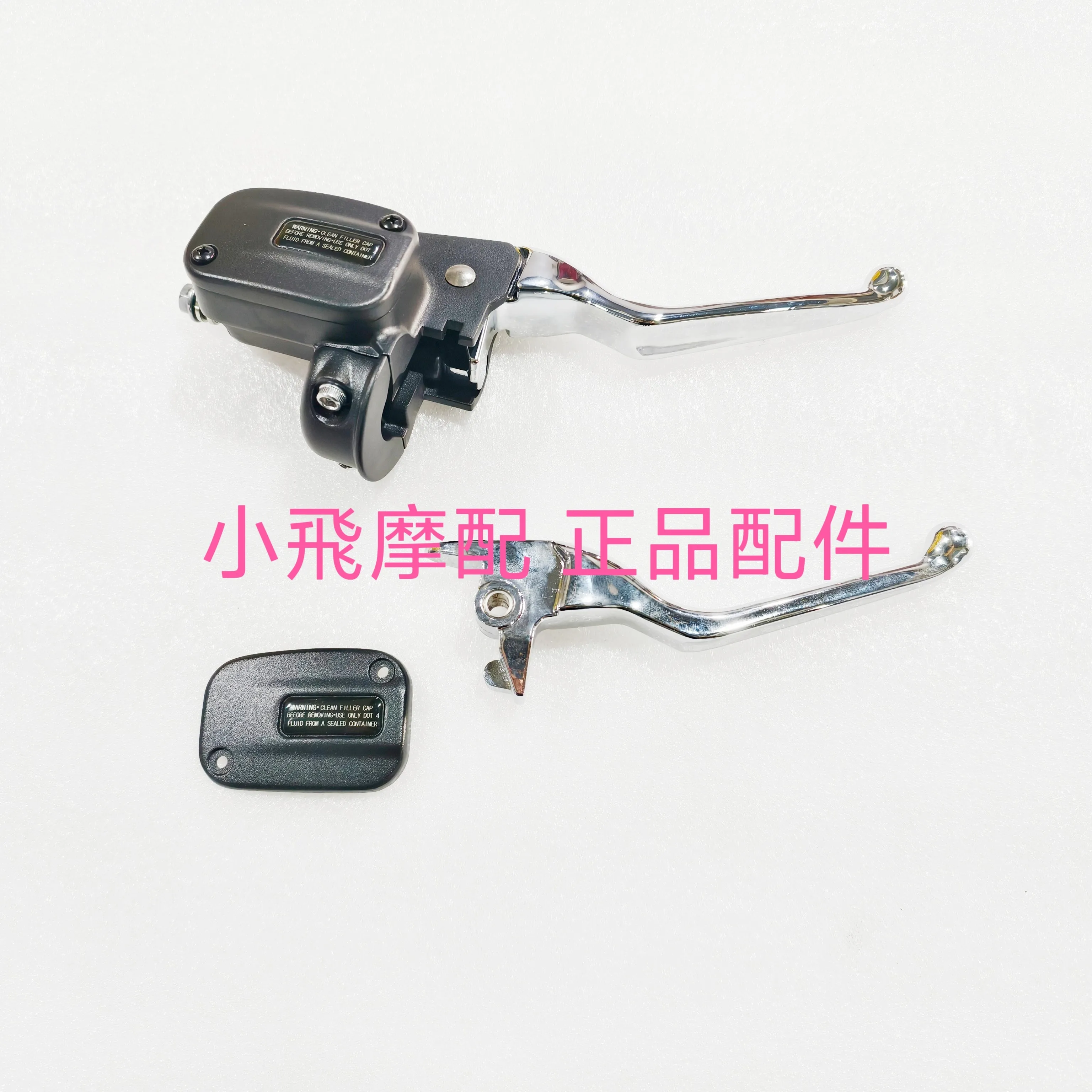 For Qjmotor Flash 600 Accessories Qj Motor Front Oil Pump Body Assembly Front Brake Upper Pump Right Handle
For Qjmotor Flash 600 Accessories Qj Motor Front Oil Pump Body Assembly Front Brake Upper Pump Right Handle