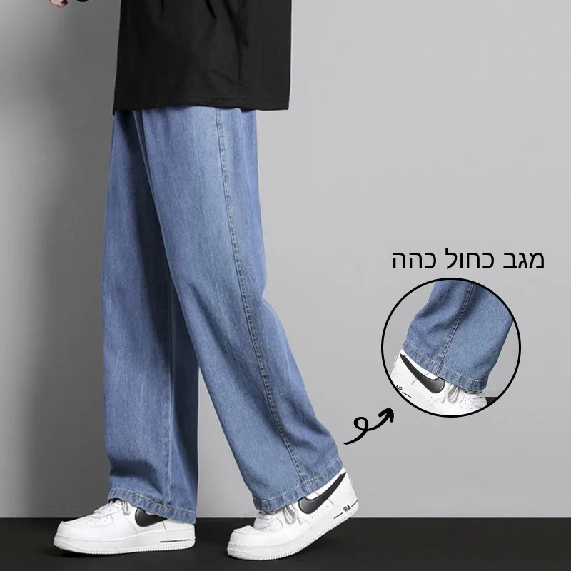 Casual Men's Jeans 2026 New Style Guangzhou Xintang Spring Autumn Simple High-End Feelings Versatile Loose Straight Leg Jeans
Casual Men's Jeans 2026 New Style Guangzhou Xintang Spring Autumn Simple High-End Feelings Versatile Loose Straight Leg Jeans