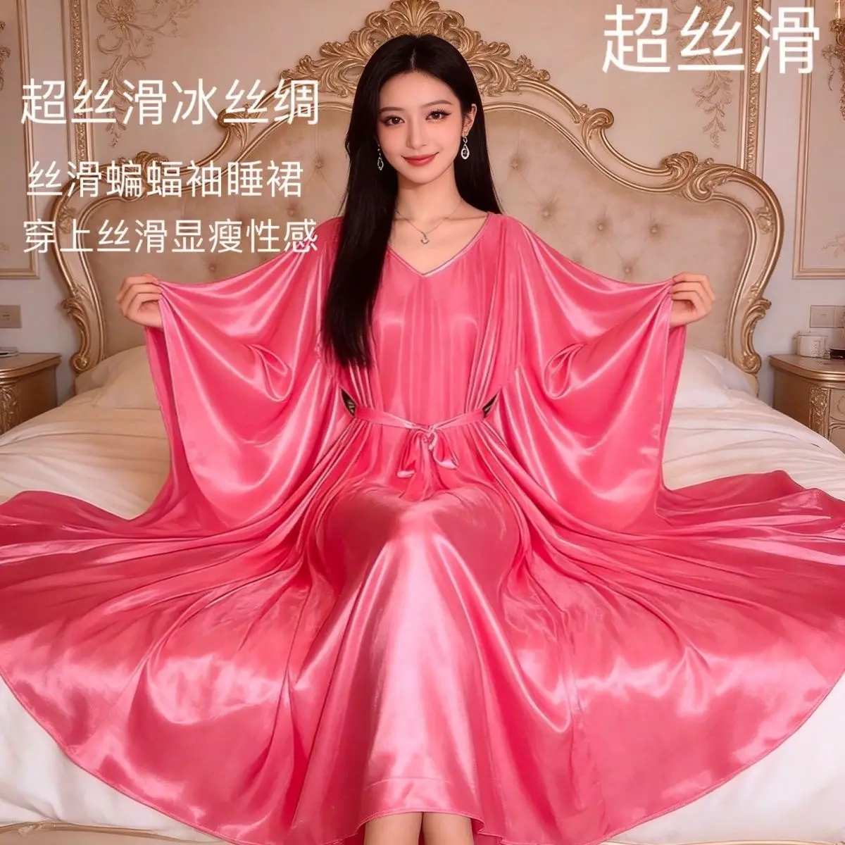 Unisex Glossy Ice Silk Satin Dress Maxi Dress Lantern Sleeve Pullover Elegant Dresses Sleeping Wear
Unisex Glossy Ice Silk Satin Dress Maxi Dress Lantern Sleeve Pullover Elegant Dresses Sleeping Wear