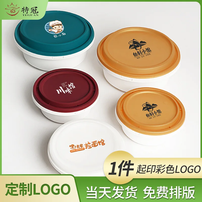 Custom Disposable Lunch Boxes Food Takeout Packaging Boxes with Locks Plastic Square Round Packing Boxes Printable
Custom Disposable Lunch Boxes Food Takeout Packaging Boxes with Locks Plastic Square Round Packing Boxes Printable