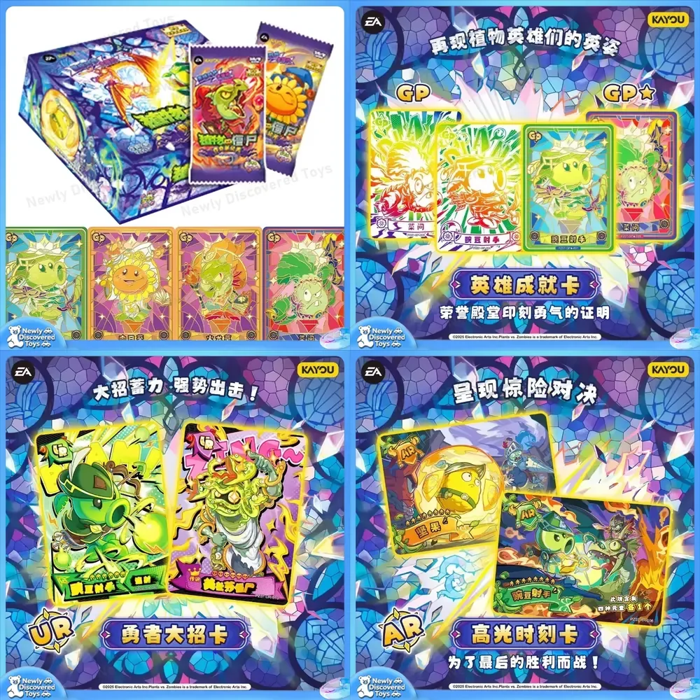 KAYOU Plants vs Zombies Card for Wonderful Natural Journey Time Space Adventure Dark Age Adventure Anime Collection Cards for
KAYOU Plants vs Zombies Card for Wonderful Natural Journey Time Space Adventure Dark Age Adventure Anime Collection Cards for