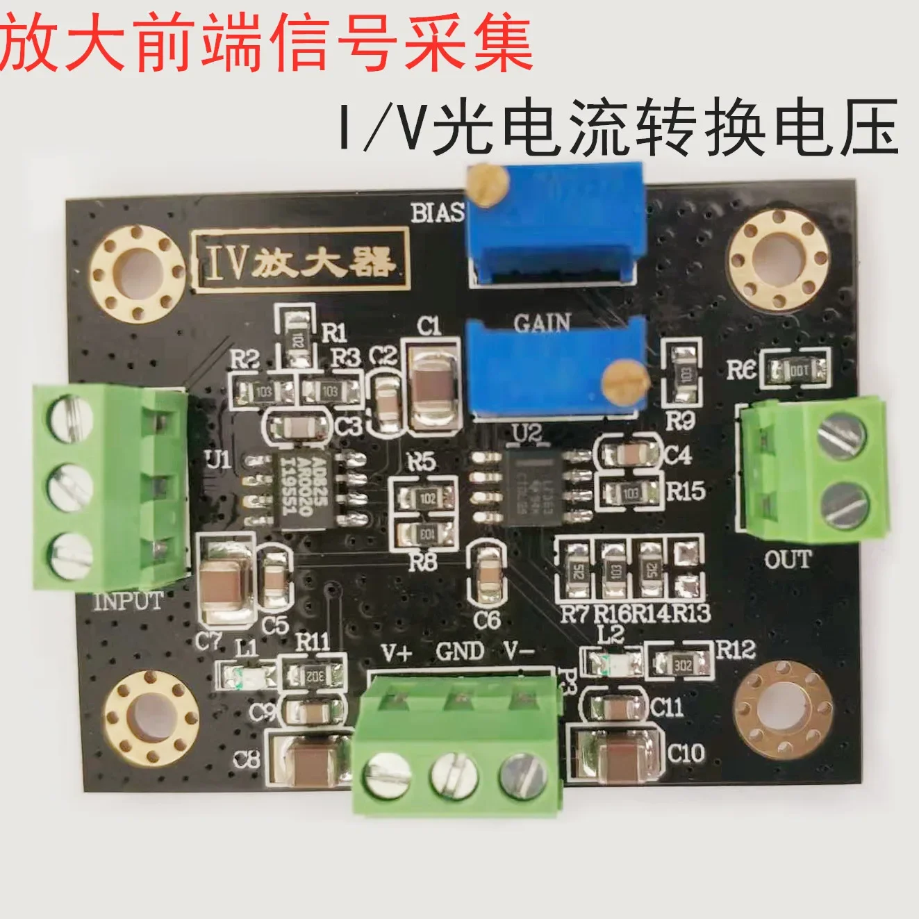 PIN Silicon Photodiode Silicon Photocell I/V Photocurrent to Voltage Amplification Signal Acquisition and Conversion Module
PIN Silicon Photodiode Silicon Photocell I/V Photocurrent to Voltage Amplification Signal Acquisition and Conversion Module