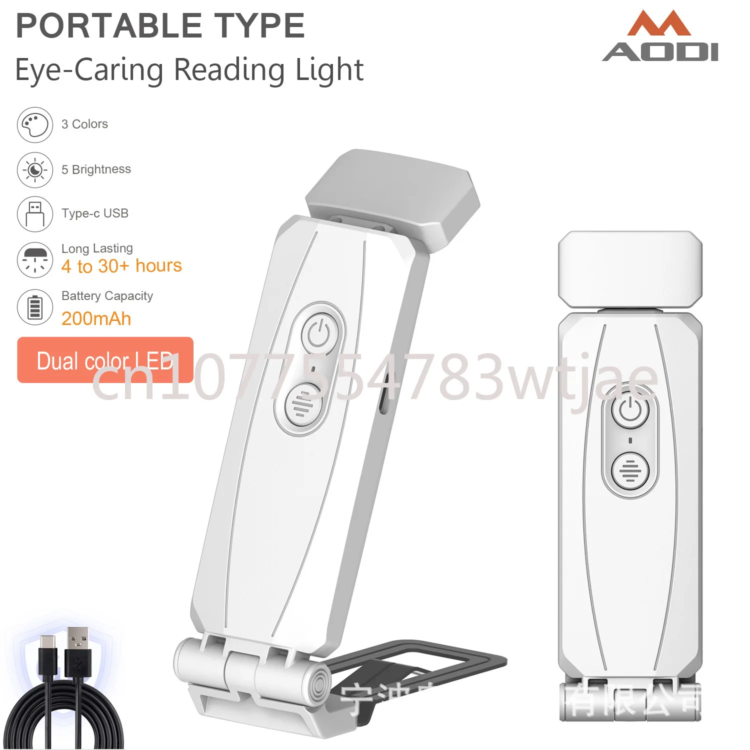 Reading clip, small night light, USB charging portable clip light, eye protection mini LED card book light
Reading clip, small night light, USB charging portable clip light, eye protection mini LED card book light