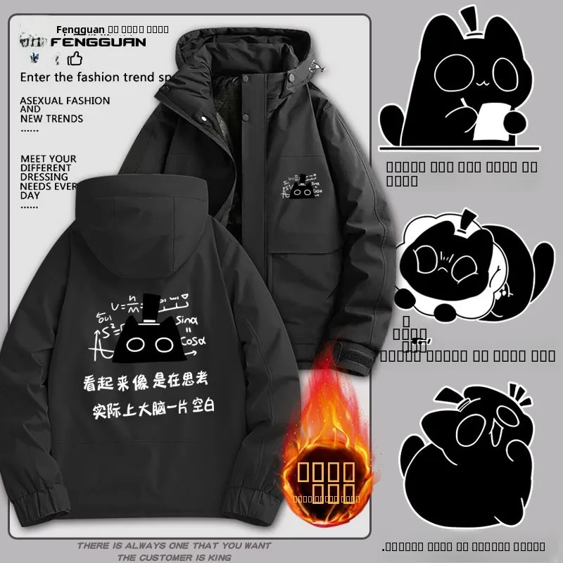 Thiened Anime Cosplay Winter Cotton Jaet for Men And Women Klein Secony Cosplay Loose Fit Youthful Leisure Polyest...
Thiened Anime Cosplay Winter Cotton Jaet for Men And Women Klein Secony Cosplay Loose Fit Youthful Leisure Polyest...