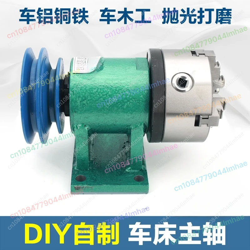 Small Woodworking Rotating Seat 80 Chuck Flange Pulley Lathe Spindle Tools New Household Lathe Spindle Assembly DIY
Small Woodworking Rotating Seat 80 Chuck Flange Pulley Lathe Spindle Tools New Household Lathe Spindle Assembly DIY