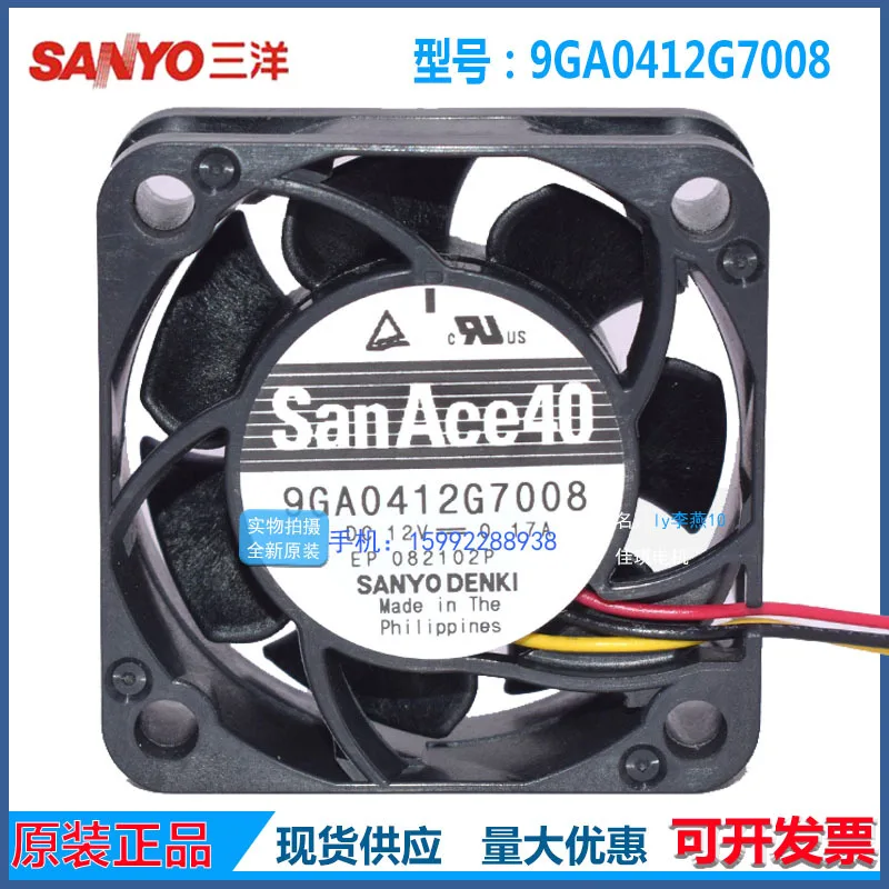 Вентилятор охлаждения постоянного тока 40x40x15 мм, 12 В, 0,17 А для Sanyo 9GA0412G7008 1
Вентилятор охлаждения постоянного тока 40x40x15 мм, 12 В, 0,17 А для Sanyo 9GA0412G7008 1
