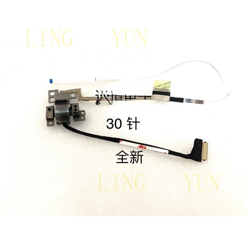 Z for Xiaomi TM1801 171502 XMG1902 TM1805 screen cable screen shaft pivot DD0TMALC020
Z for Xiaomi TM1801 171502 XMG1902 TM1805 screen cable screen shaft pivot DD0TMALC020