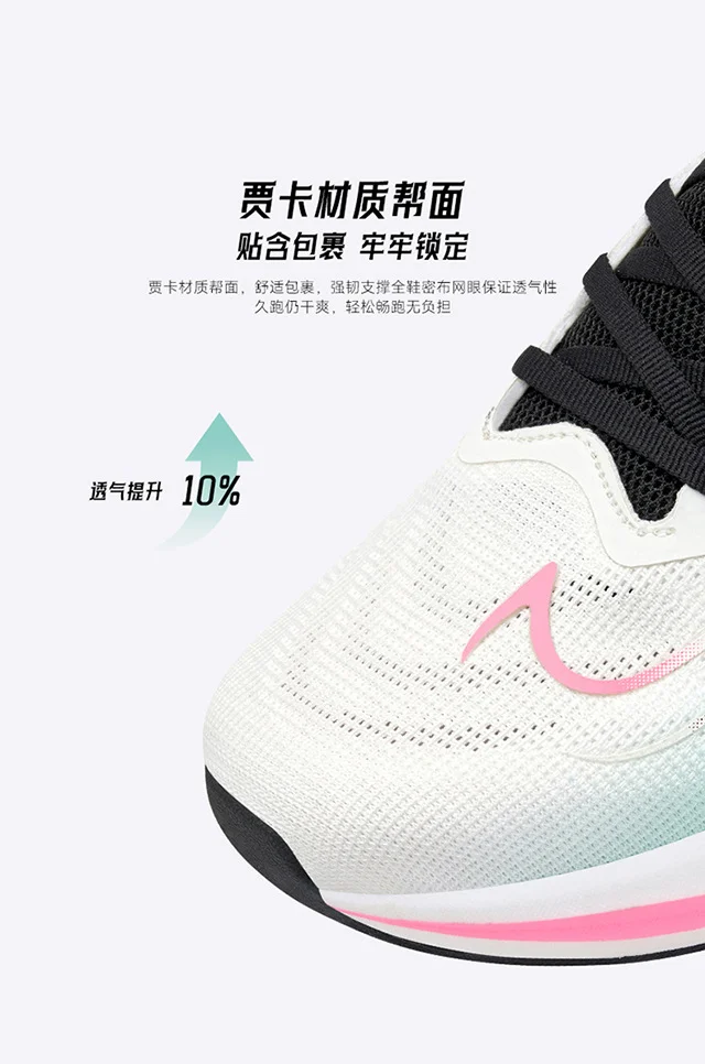 Professional Running Shoes Men's Women's High Quality Sneakers Designer Walking Joggers Neutral Training Shoes
Professional Running Shoes Men's Women's High Quality Sneakers Designer Walking Joggers Neutral Training Shoes