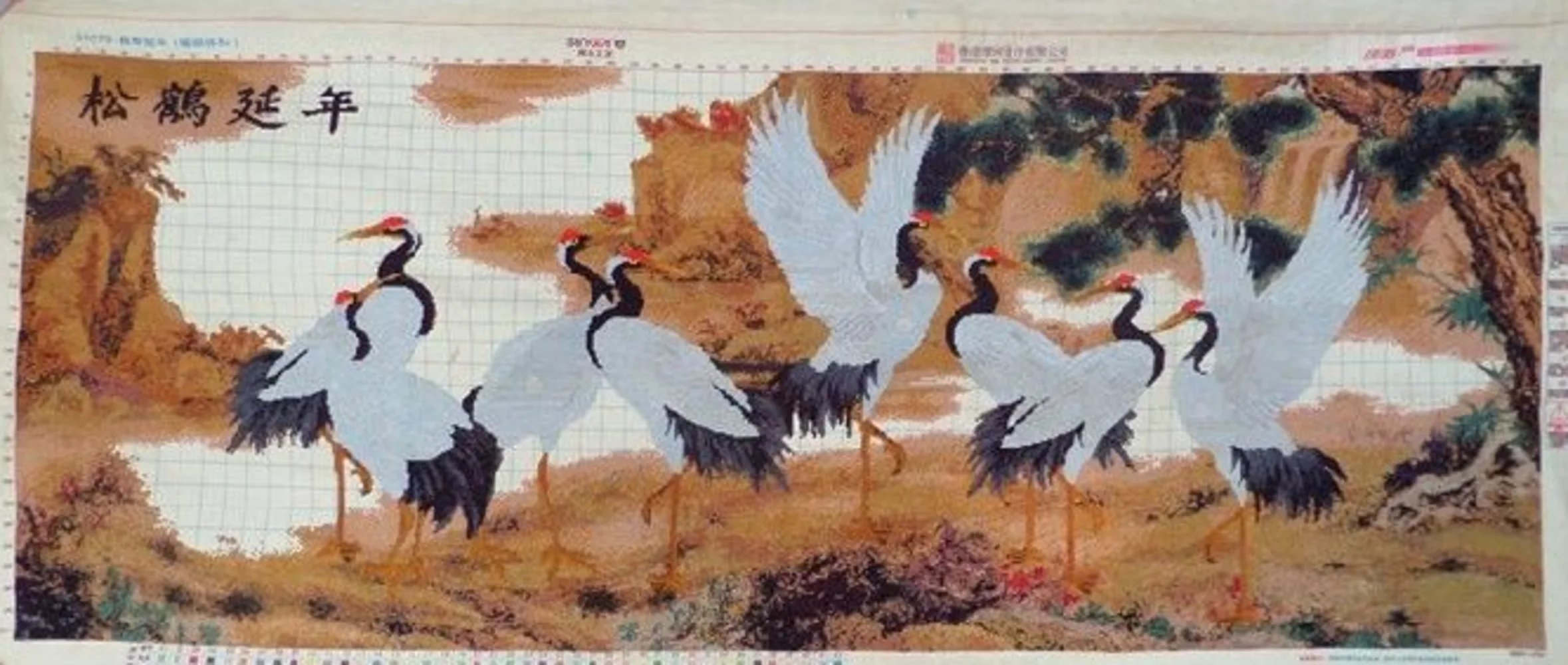 Вышитая чистая ручная вышивка крестиком готовый продукт Songhe Yannian Fushun Xianghe Heshou Yannian бежевая ткань
Вышитая чистая ручная вышивка крестиком готовый продукт Songhe Yannian Fushun Xianghe Heshou Yannian бежевая ткань