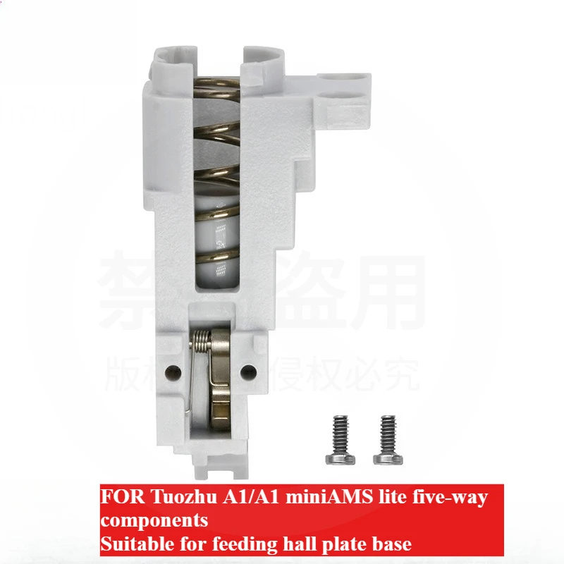 3D printer parts for bamboo AMS lite 5-way assembly A1/A1 mini for feed Hall plate base
3D printer parts for bamboo AMS lite 5-way assembly A1/A1 mini for feed Hall plate base