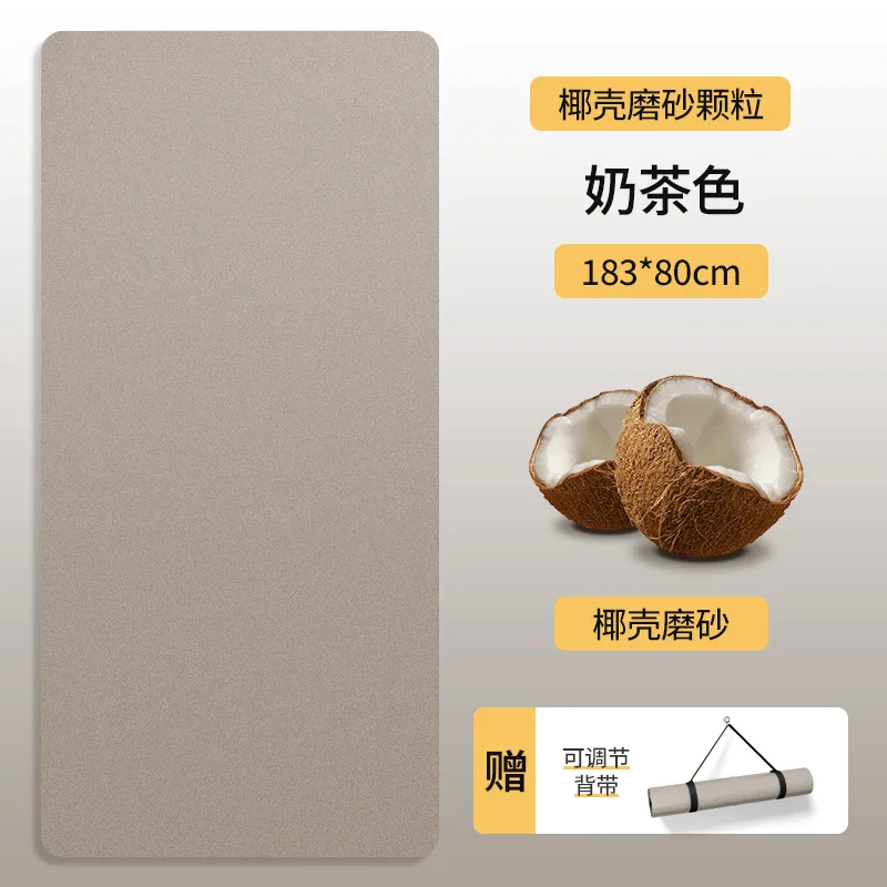 Yoga Mat Coconut Shell Scrub PU Yoga Mat Natural Rubber Widened 80cm Exercise Fitness Eco Friendly Anti-slip Yoga Mat
Yoga Mat Coconut Shell Scrub PU Yoga Mat Natural Rubber Widened 80cm Exercise Fitness Eco Friendly Anti-slip Yoga Mat