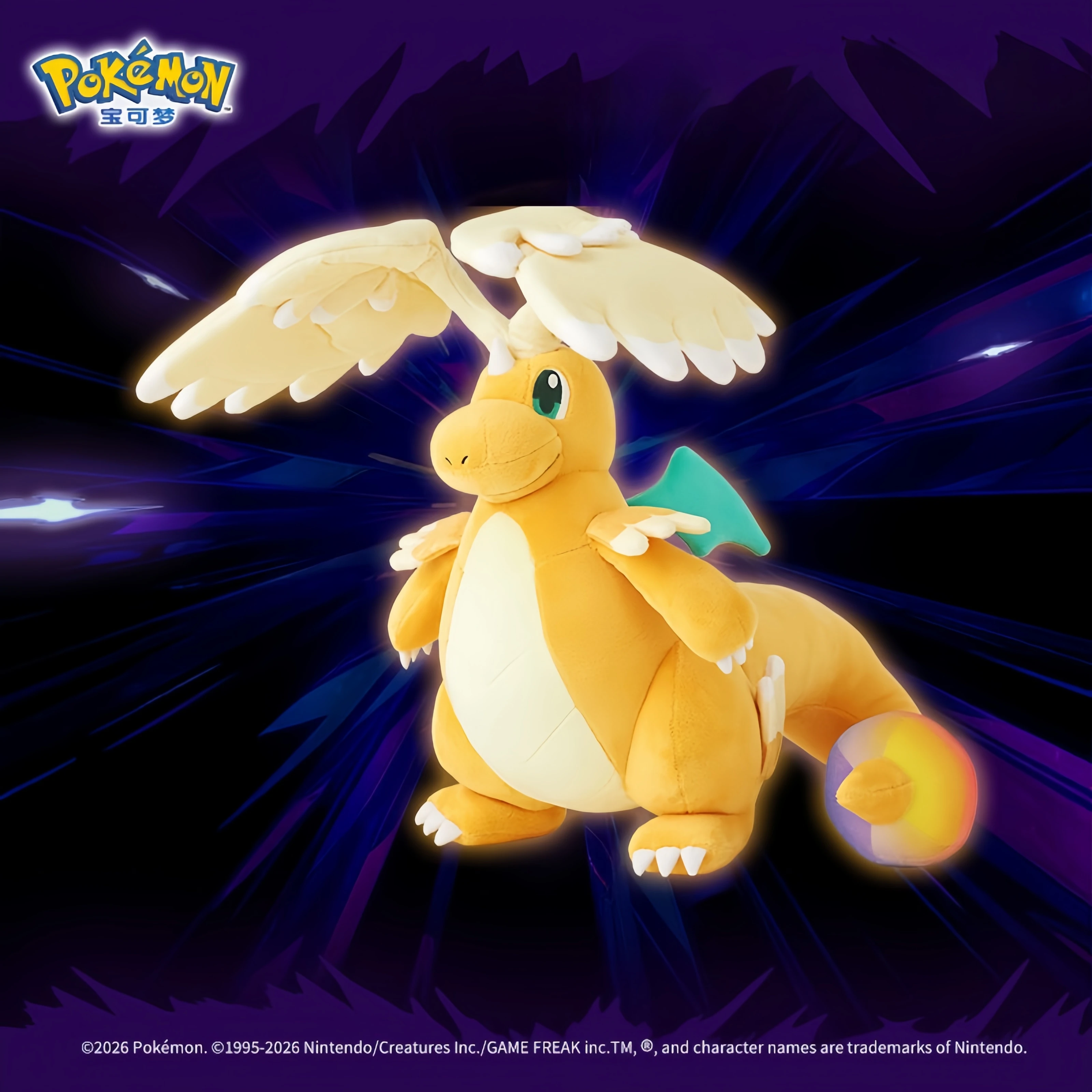 Pokemon Edition Mega Super Evolution Dragon Charizard Super Fast Dragon Plush Doll Mega Dragonite Peluches Pikachu Plush Gifts
Pokemon Edition Mega Super Evolution Dragon Charizard Super Fast Dragon Plush Doll Mega Dragonite Peluches Pikachu Plush Gifts
