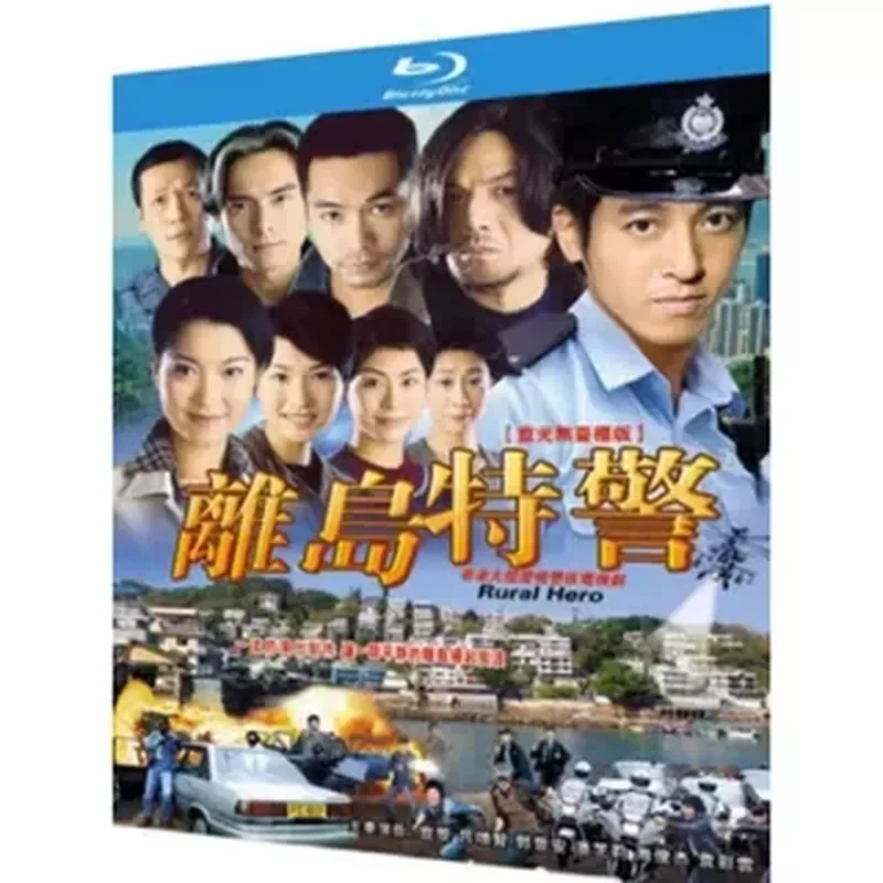 BD Blu-ray Disc Ultra-High Definition Hong Kong Drama Outlying Islands SWAT 1998 Two-Disc CD Box Guo Jinan Lu Song
BD Blu-ray Disc Ultra-High Definition Hong Kong Drama Outlying Islands SWAT 1998 Two-Disc CD Box Guo Jinan Lu Song