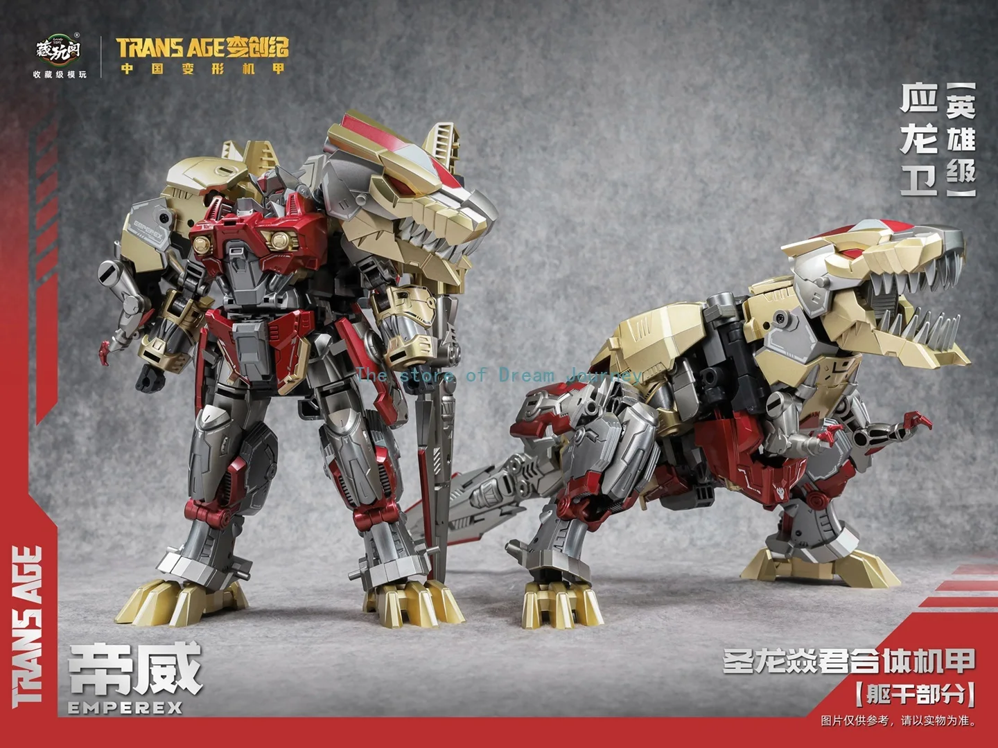 In stock Cang Toys TRANS AGE Transformed Volcano EMPEREX Tyrannosaurus Action Figure Gift Toy Series
In stock Cang Toys TRANS AGE Transformed Volcano EMPEREX Tyrannosaurus Action Figure Gift Toy Series