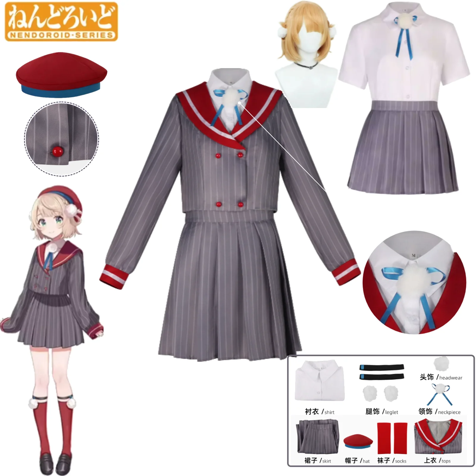 VTuber Shigure Ui しぐれうい Cosplay Costume Gray Stage Idol Outfit JK Uniform with Hat Socks Pompom Hair Accessory Wig Full Set
VTuber Shigure Ui しぐれうい Cosplay Costume Gray Stage Idol Outfit JK Uniform with Hat Socks Pompom Hair Accessory Wig Full Set