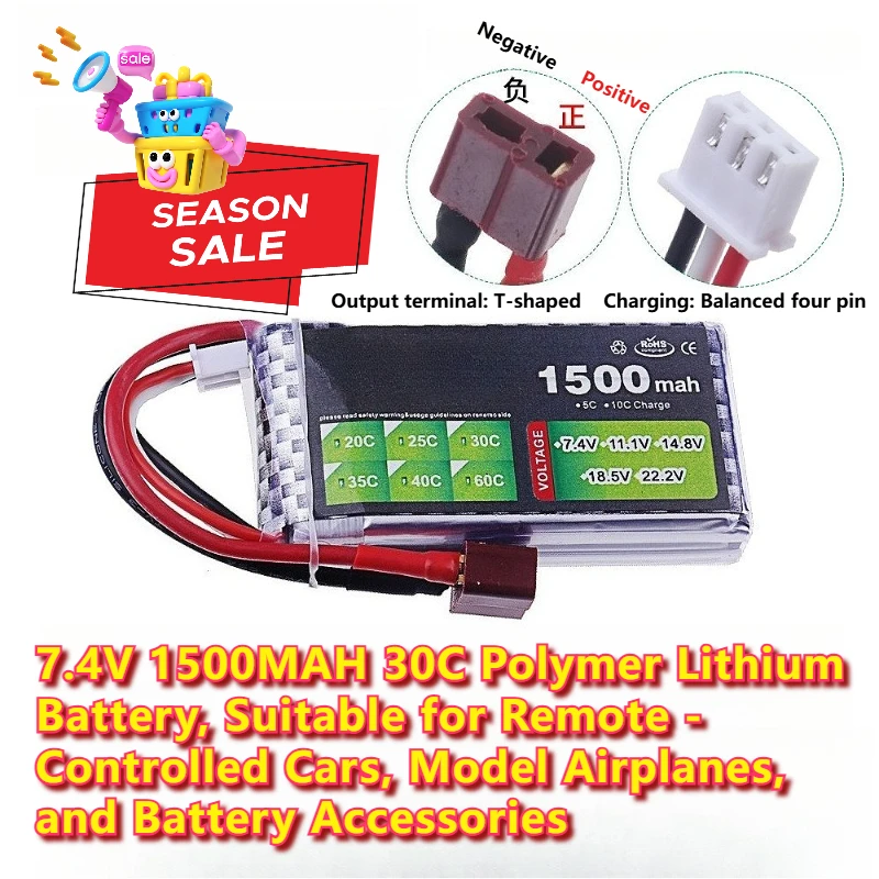 7.4V 1500mAh 30C Li-Polymer Battery for Remote Control Cars and Model Airplanes 
7.4V 1500mAh 30C Li-Polymer Battery for Remote Control Cars and Model Airplanes