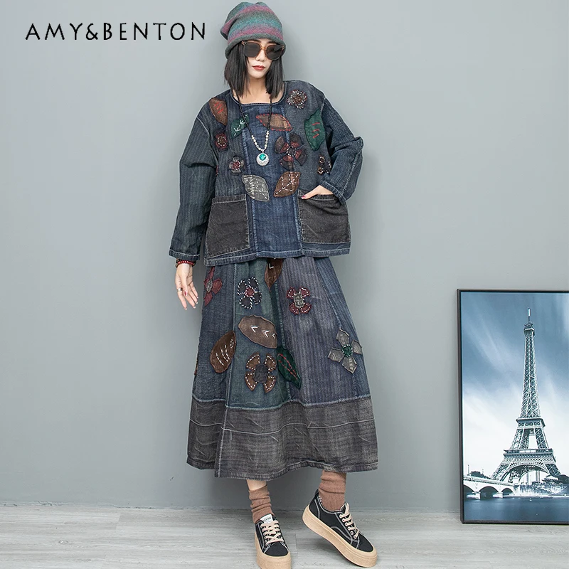 Heavy Hand-embroidered Map Hand-rubbed Old Cloth Stitching O-neck Long Sleeve Top Skirt 2 Piece Set Women Spring Fashion Outfits
Heavy Hand-embroidered Map Hand-rubbed Old Cloth Stitching O-neck Long Sleeve Top Skirt 2 Piece Set Women Spring Fashion Outfits