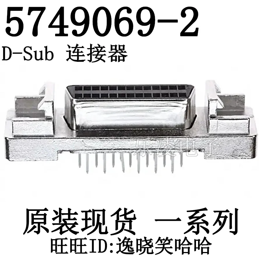 TE 5749069-2 D-Sub 26PIN 26P 10PCS
TE 5749069-2 D-Sub 26PIN 26P 10PCS