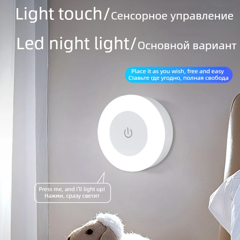 Rechargeable USB LED Motion Sensor Lamp Indoor Night Light For Bedroom Hallway Staircase Wardrobe
Rechargeable USB LED Motion Sensor Lamp Indoor Night Light For Bedroom Hallway Staircase Wardrobe