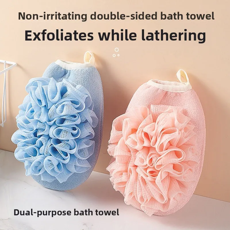 Strong Exfoliating Bath Flower Two-In-One Ladies Special Home Bath Towel Efficient Mud Scrubbing Dual Purpose Bath Ball
Strong Exfoliating Bath Flower Two-In-One Ladies Special Home Bath Towel Efficient Mud Scrubbing Dual Purpose Bath Ball