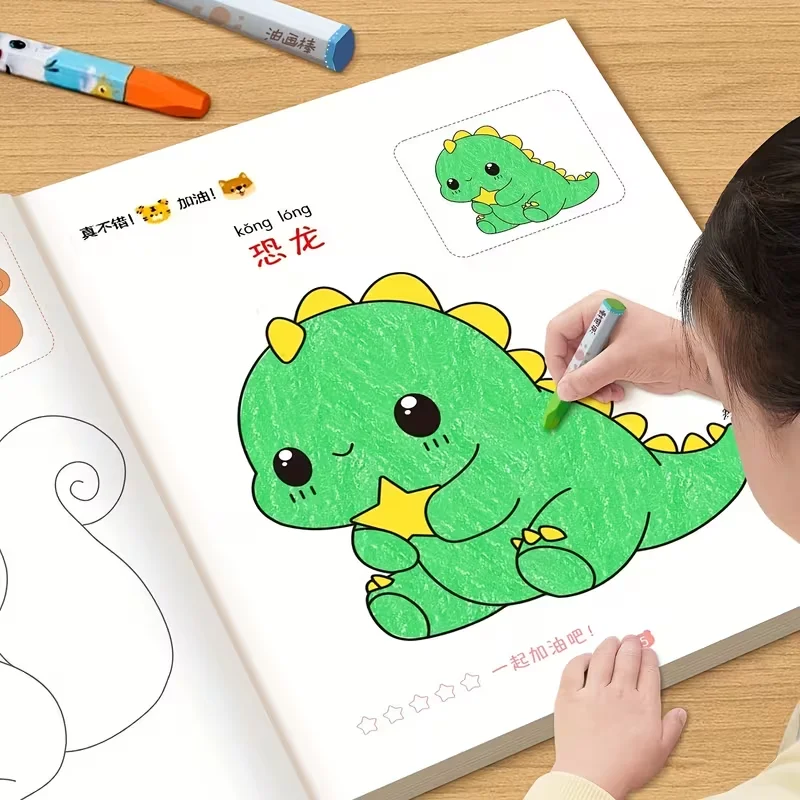 Книжка-раскраска Kids Step by Step — 8 книг для развития навыков рисования детей, рекомендуется в детском саду
Книжка-раскраска Kids Step by Step — 8 книг для развития навыков рисования детей, рекомендуется в детском саду