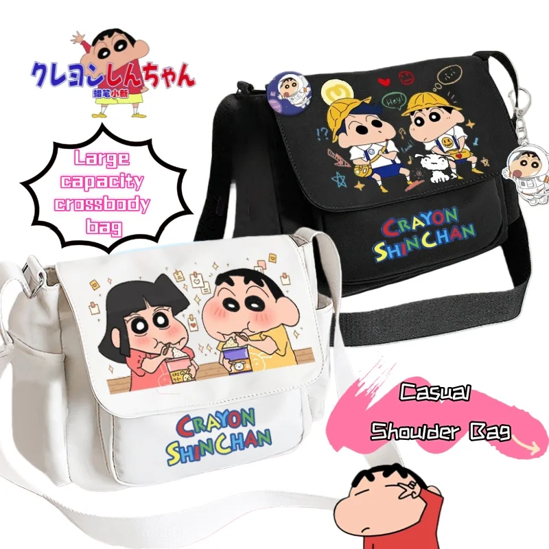 Crayon Shin-chan High-value Creative Distinctive Shoulder Bag Student Large Capacity Multi-functional Casual Lightweight Satchel
Crayon Shin-chan High-value Creative Distinctive Shoulder Bag Student Large Capacity Multi-functional Casual Lightweight Satchel