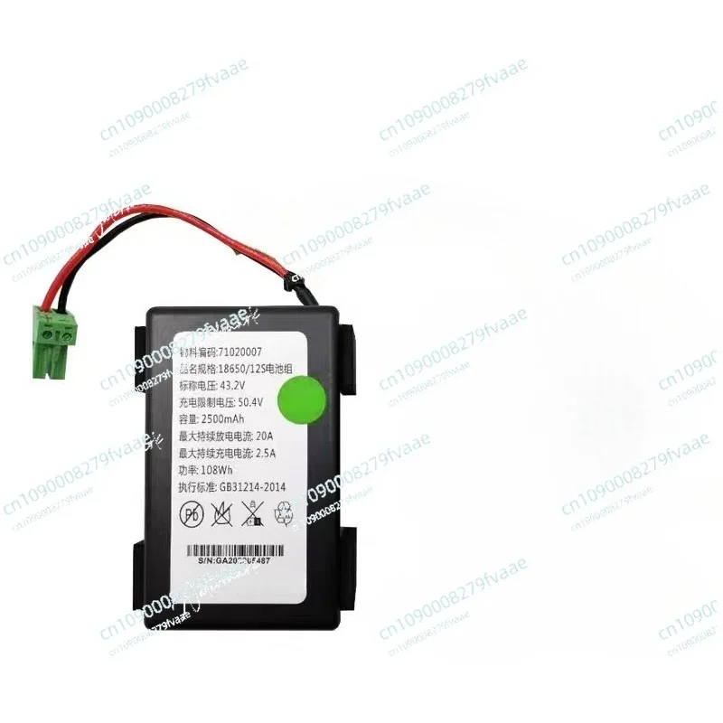 Electric energy 12 strings 18650/12S new original 71020019 elevator lithium 71020007
Electric energy 12 strings 18650/12S new original 71020019 elevator lithium 71020007