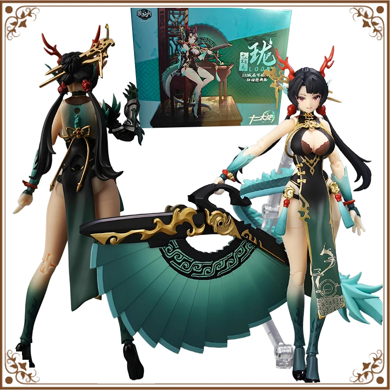 CANG-TOYS Original LOONG Anime Action Figure Assembly Model Toys Collectible Model Ornaments Gifts For Children
CANG-TOYS Original LOONG Anime Action Figure Assembly Model Toys Collectible Model Ornaments Gifts For Children