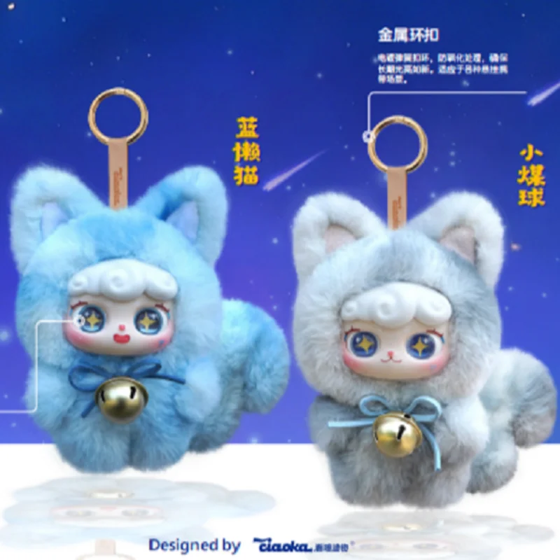2025 Ciaoka Full Body Doll Blind Box Cat Language Star Wish Toy Trendy Surprise Collectible Item Birthday Gift Cute Practical
2025 Ciaoka Full Body Doll Blind Box Cat Language Star Wish Toy Trendy Surprise Collectible Item Birthday Gift Cute Practical