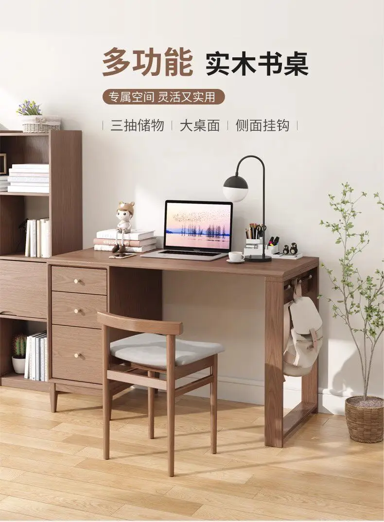HYS winter wood solid wood desk table household study bedroom small apartment study table retractable desk bookshelf integrated
HYS winter wood solid wood desk table household study bedroom small apartment study table retractable desk bookshelf integrated