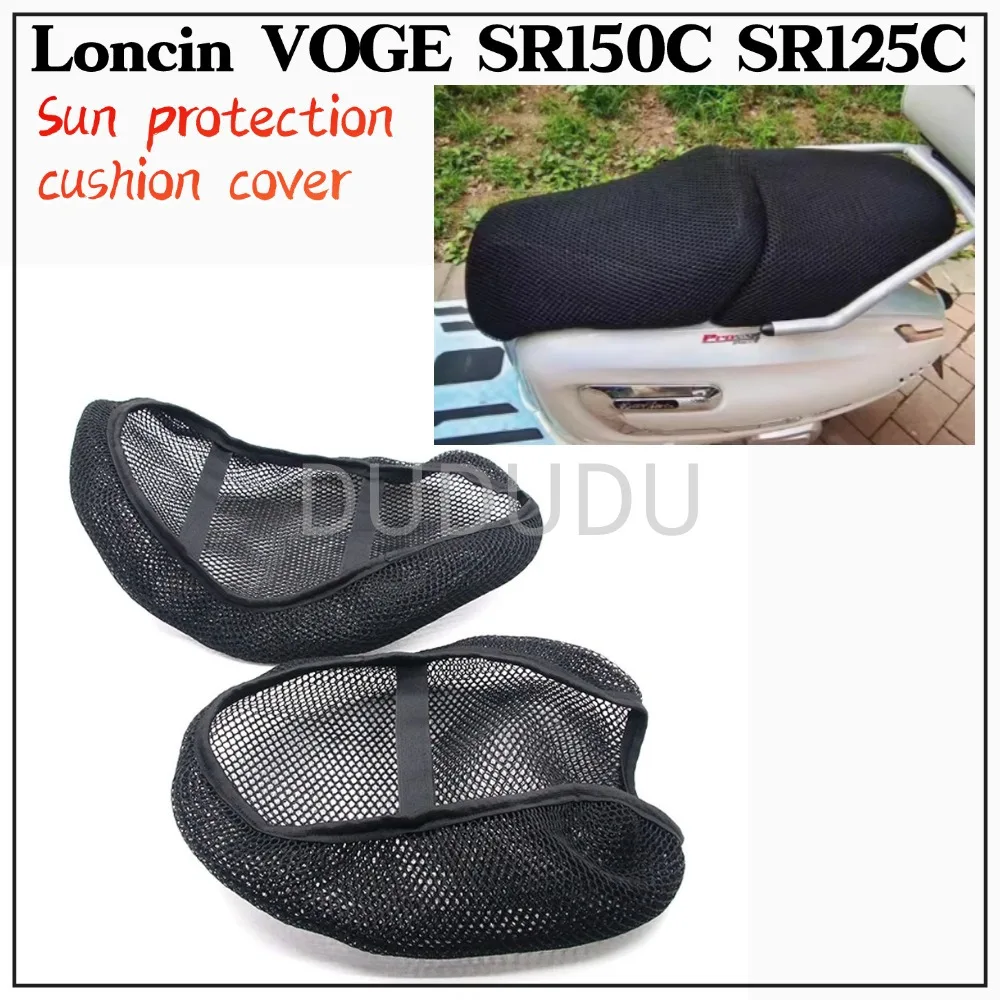 Для Loncin VOGE SR150C SR125C защитный чехол на сиденье из нейлоновой ткани, чехол на сиденье седла, новый продукт, аксессуары
Для Loncin VOGE SR150C SR125C защитный чехол на сиденье из нейлоновой ткани, чехол на сиденье седла, новый продукт, аксессуары