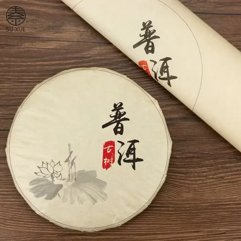 Paper Self Sealing Bag Yunnan Puer Tea Raw Cooked Tea Tea Set Paper Bags Ripe Pu Er Tea Green Recyclable Paper Packing Bag
Paper Self Sealing Bag Yunnan Puer Tea Raw Cooked Tea Tea Set Paper Bags Ripe Pu Er Tea Green Recyclable Paper Packing Bag