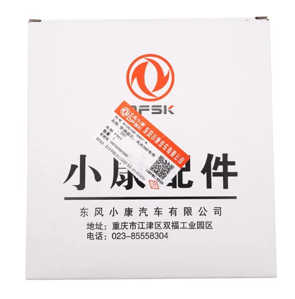 Engine Cabin Filter for Dongfeng Fengguang DFSK Glory Fengon 580/S560/500/E3
Engine Cabin Filter for Dongfeng Fengguang DFSK Glory Fengon 580/S560/500/E3