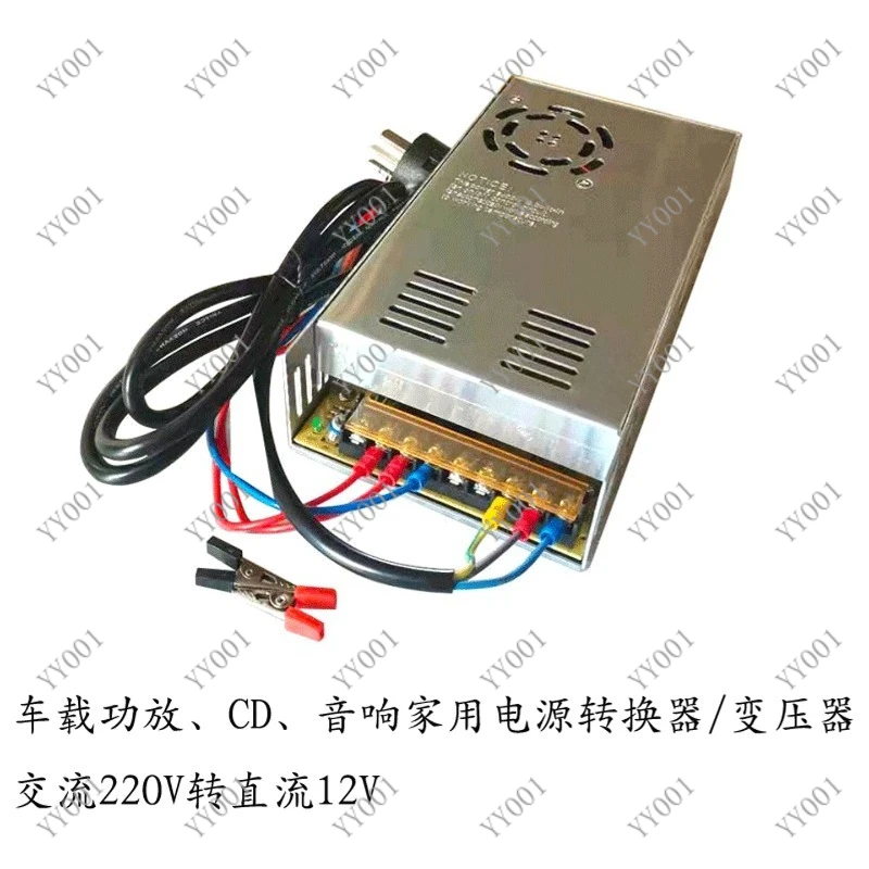 Temperature Control Power Converter 220V To 12V 24V 60A Car Amplifier Transformer
Temperature Control Power Converter 220V To 12V 24V 60A Car Amplifier Transformer