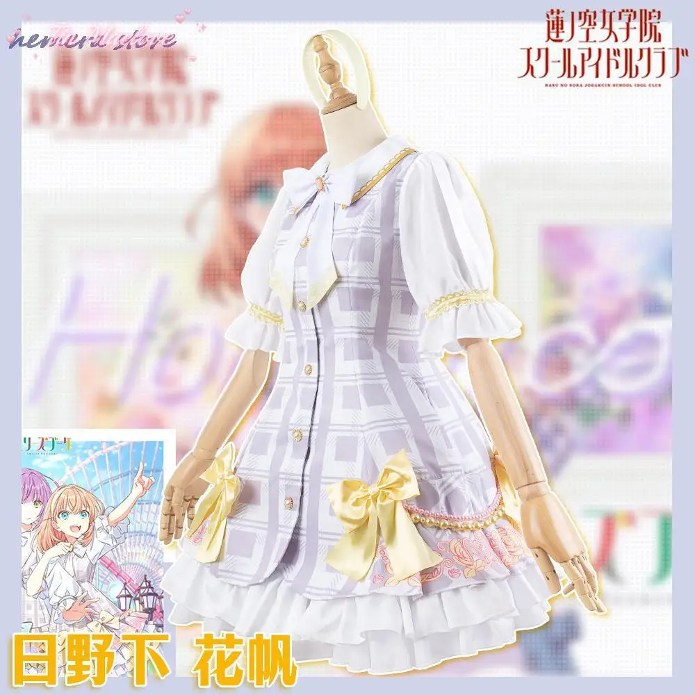 Lovelive! Cosplay Costume Cute Daily Dress Hinoshita Kaho Dress Suit Halloween Uniforms New Skin Dropshipping
Lovelive! Cosplay Costume Cute Daily Dress Hinoshita Kaho Dress Suit Halloween Uniforms New Skin Dropshipping
