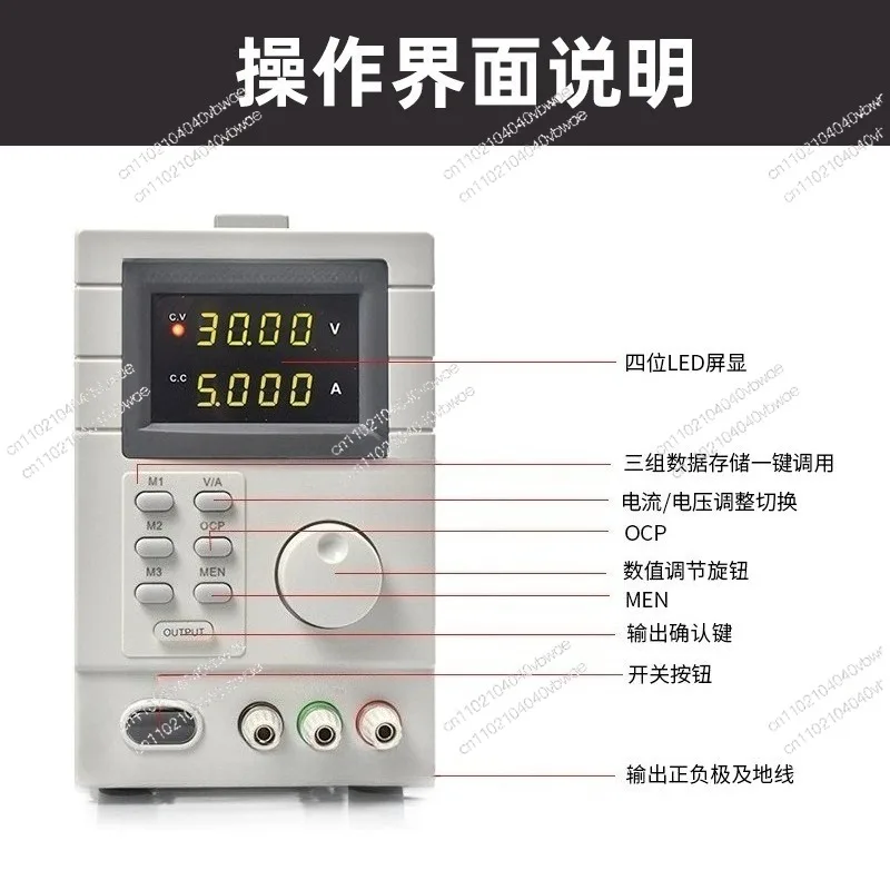 Programmable DC regulated power supply 30V with USB interface, adjustable for repairable digital switching power supply
Programmable DC regulated power supply 30V with USB interface, adjustable for repairable digital switching power supply