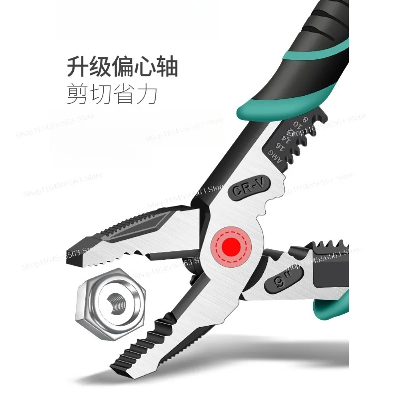 wire pliers electrical multi-function pliers household hand pliers industrial-grade tools
wire pliers electrical multi-function pliers household hand pliers industrial-grade tools