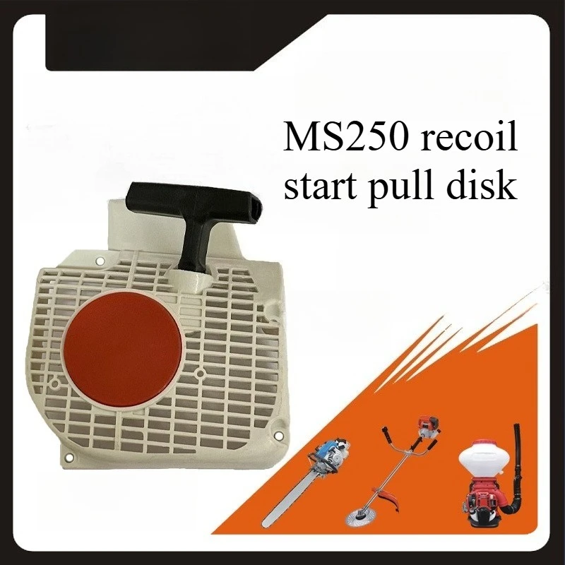 Ручной стартер для STIHL MS250, MS021, MS023, MS230, MS250 (артикул 1123 080 1802)
Ручной стартер для STIHL MS250, MS021, MS023, MS230, MS250 (артикул 1123 080 1802)