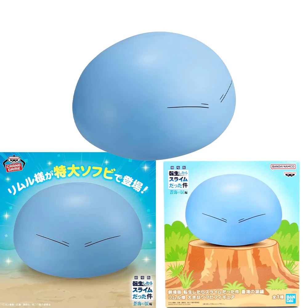 In Stock Bandai Banpresto That Time I Got Reincarnated As A Slime Rimuru Tempest Figure Anime Modle Toys gifts Ornaments Collect
In Stock Bandai Banpresto That Time I Got Reincarnated As A Slime Rimuru Tempest Figure Anime Modle Toys gifts Ornaments Collect