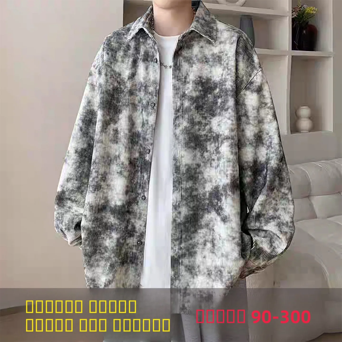 Corduroy Men's Shirt Jacket Casual Loose Fit Dyed in Traditional Chinese Ink Style Spring Autumn Wear for Teenagers And Young...
Corduroy Men's Shirt Jacket Casual Loose Fit Dyed in Traditional Chinese Ink Style Spring Autumn Wear for Teenagers And Young...